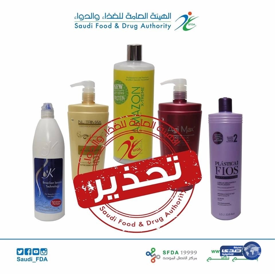 "الغذاء والدواء" تحذر من 5 منتجات لفرد الشعر