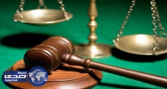 تفاصيل جديدة بشأن قضية ملياردير شهير بالمنطقة الشرقية الممتنع عن سداد ديونه