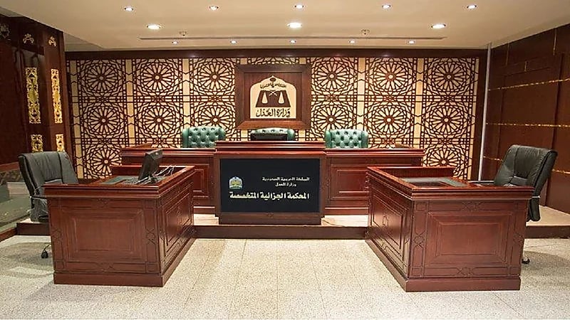 محكمة الاستئناف الجزائية تحدد موعداً بديلاً للنظر في الدعوى المقامة ضد أحد المتهمين