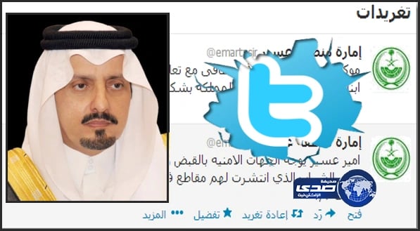 تفاعلاً مع صدى : أمير منطقة عسير يوجه الجهات الأمنية بسرعة القبض ومحاسبة المفحطين برفقة الفتيات