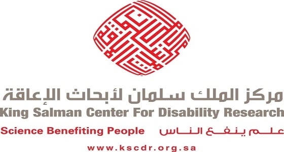 " الملك سلمان للإعاقة " يدعم 500 ألف طالب من ذوي صعوبات التعلم