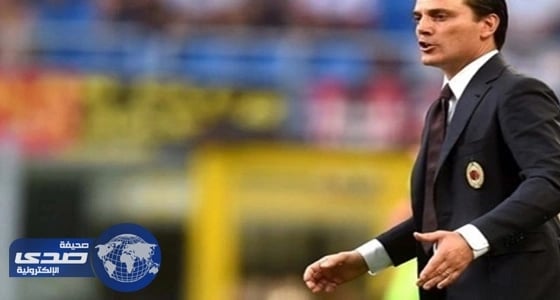 مونتيلا يجتمع مع إدارة ميلان لبحث أوضاع الفريق