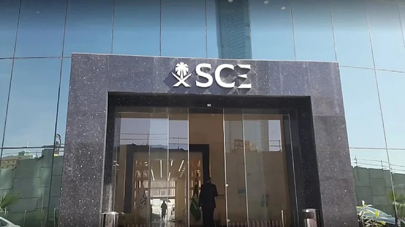 "هيئة المهندسين" توفر وظائف لحملة الثانوية فأعلى بالرياض