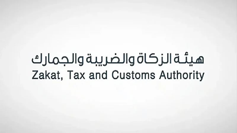 إقامة مزاد علني لبيع "بضائع منوعة" في جمرك ميناء الملك عبدالعزيز