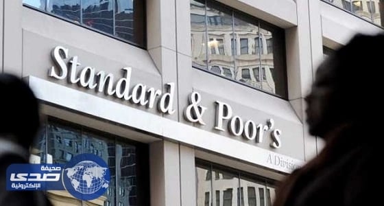 ستاندرد آند بورز تؤكد تصنيف لبنان عند " ‭B-/B‬ "