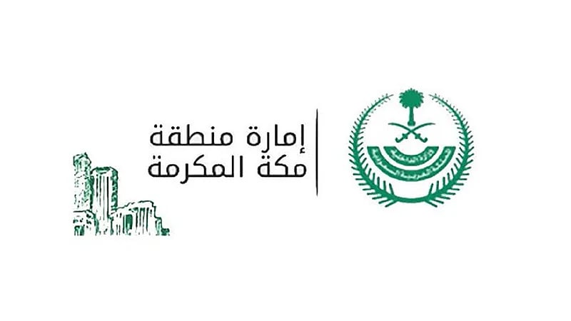 إحالة شخص للتحقيق لقيامه بالخطابة بجامع في جدة بطريقة غير نظامية