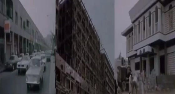 لقطات نادرة لمدينة الرياض بمنتصف السبعينات