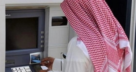 مواطن يُفاجأ بإيداع 3 ملايين ريال في حسابه