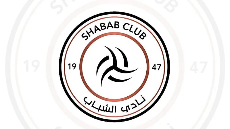 بيان رسمي من لاعبي الشباب السابقين اعتراضًا على توثيق البطولات