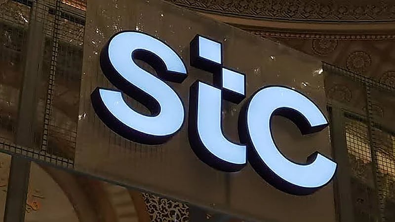 وظائف شاغرة لدى شركة مراكز الاتصال STC