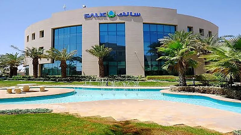 وظائف شاغرة بشركة سالك للاستثمار الزراعي بالرياض