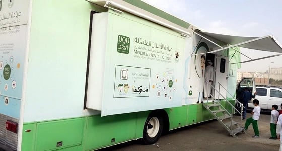 بالصور.. تعليم مكة وطب أسنان أم القرى يدشنان العيادات المتنقلة لمبادرة " ابتسامة مكة "