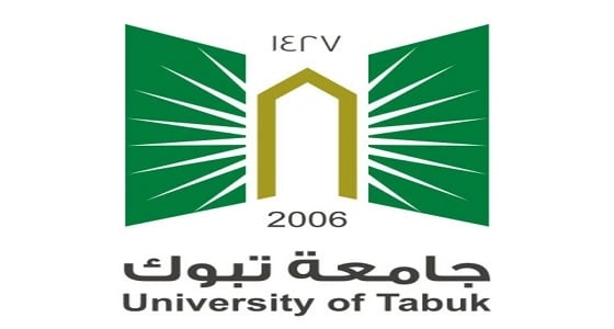 جامعة تبوك تعلن عن وظائف شاغرة