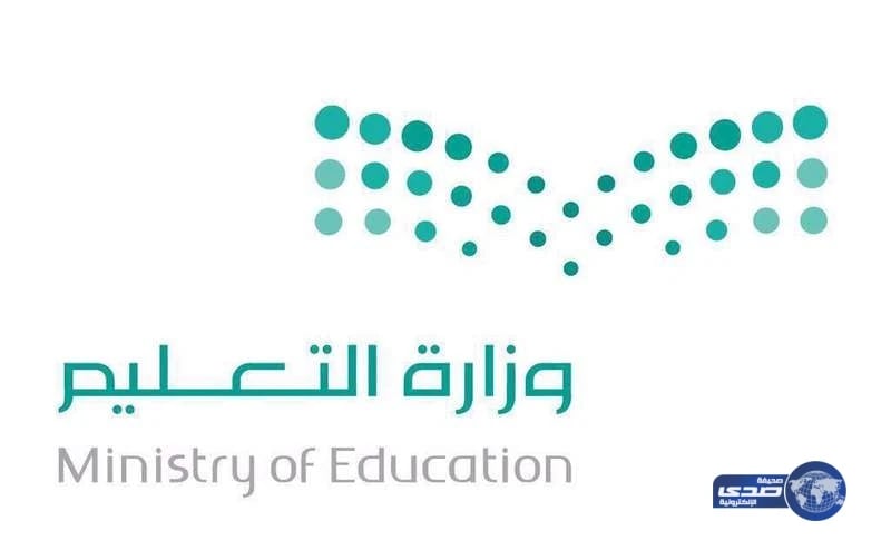 تطور جديد بشأن إصابة لاعب الهلال 