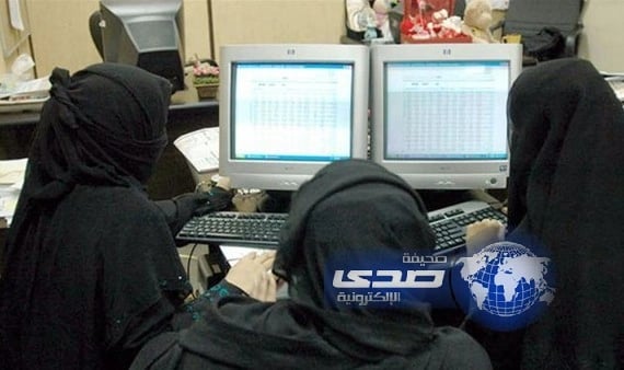 أطلقي قدراتك" برنامج تطويري بمركز سيدات الأعمال بغرفة أبها