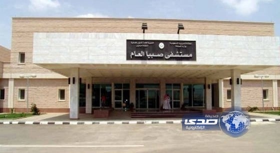 فريق طبي بصبيا ينقذ حياة شقيقين تعرضا لطلقات نارية