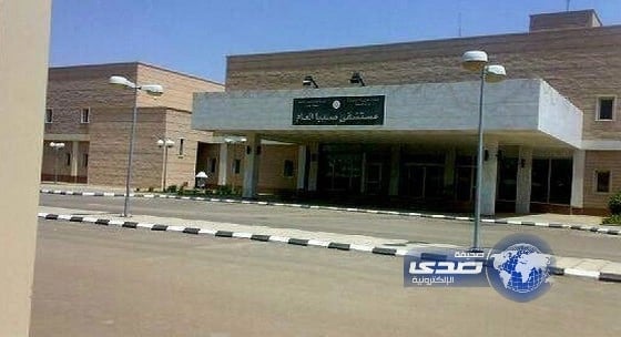 العثور على يمني مضروباً بمستشفى صبيا بعد غيابه عن أهله 5 أشهر