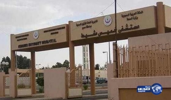 إنقاذ حياة مصاب تعرض لنزيف حاد إثر حادث مروري بمستشفى الخميس العام