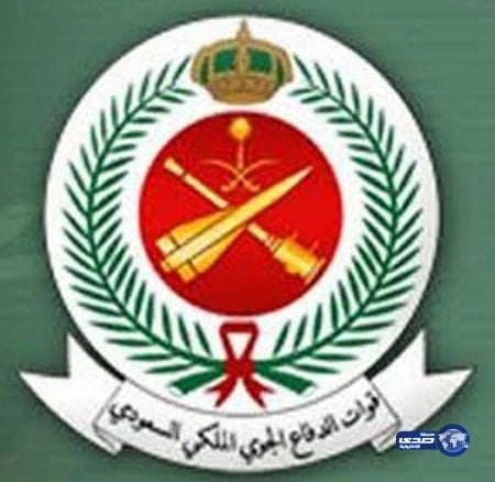 إعلان نتائج القبـول النهائي لوظائف الدفاع الجوي