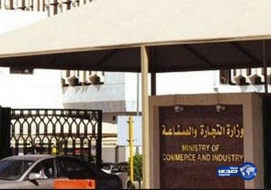  لجنة المساهمات تدعوا مساهمي "المدينة سنتر" والمتبقين في "تمور المملكة" لتحديث بياناتهم 