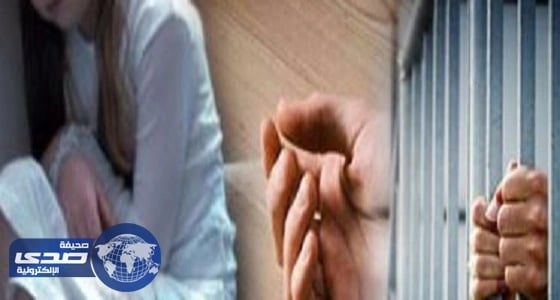 شابان يغتصبان فتاة معاقة ذهنياً لمدة 12 ساعة داخل فيلا