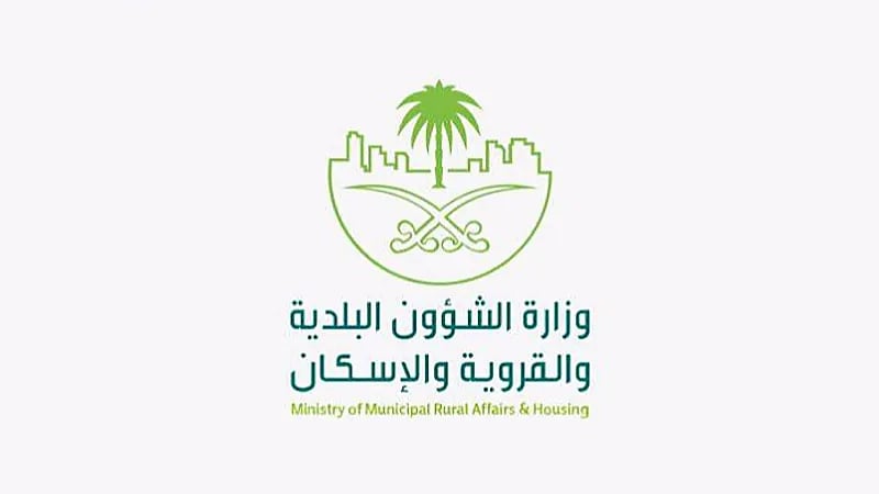 الكشف عن غرامات الشبابيك المخالفة وتشققات المباني وكتابات الجدران