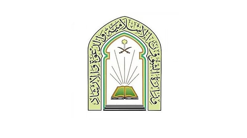 ‎الشؤون الإسلامية تعلق على فيديو لعامل استخدم منارة جامع لتخزين قطع غيار السيارات