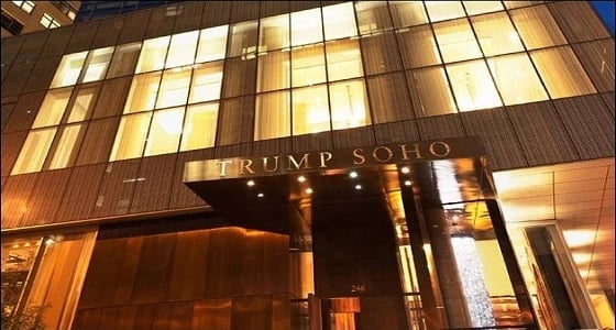 إزالة اسم " ترامب " من أحد الفنادق بنيويورك