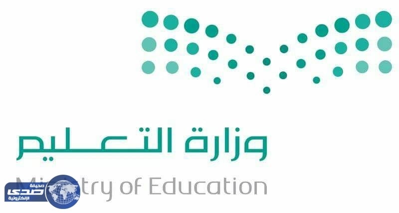 إعفاء قائدة مدرسة بعد أكثر من 24 عامًا خدمة.. والتعليم ترد