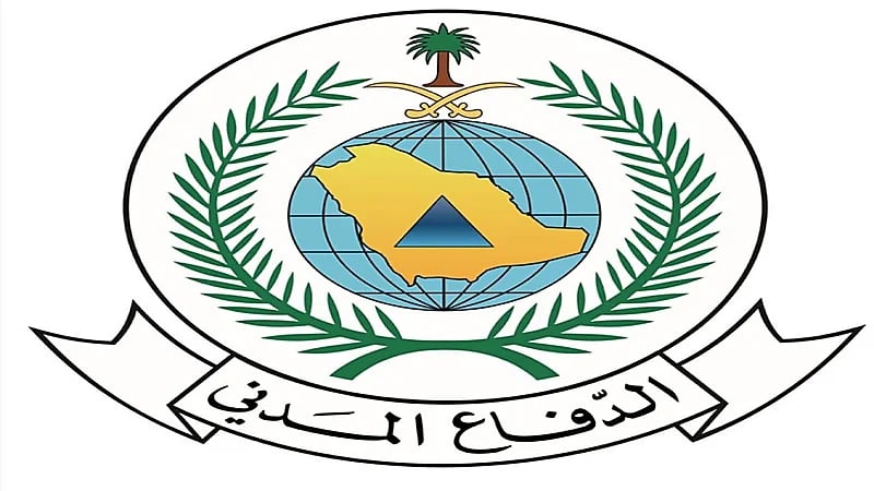 إخماد حريق في جبل بالمندق