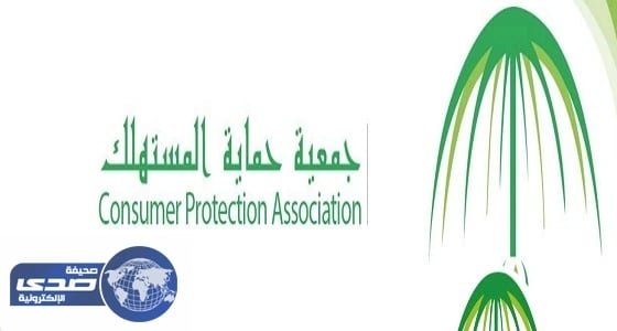 حماية المستهلك تحذر من بيع سندوتشات الكبدة  في المدارس