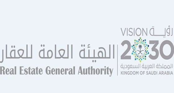 وظائف شاغرة عديدة بالهيئة العامة للعقار