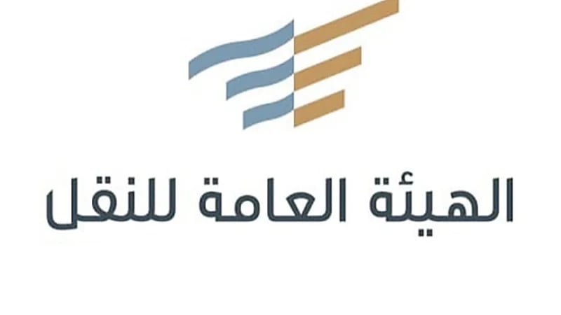 النقل تضبط 1700 مخالفة في مختلف أنحاء المملكة