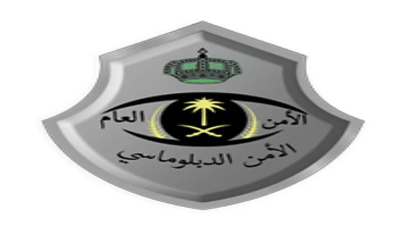 القوات الخاصة للأمن الدبلوماسي تعلن نتائج القبول المبدئي للعنصر النسائي "جندي"