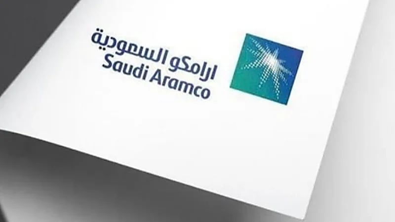سهم أرامكو يرتفع ليصل لأعلى مستويات له منذ الإدراج ويلامس الـ 46 ريالاً