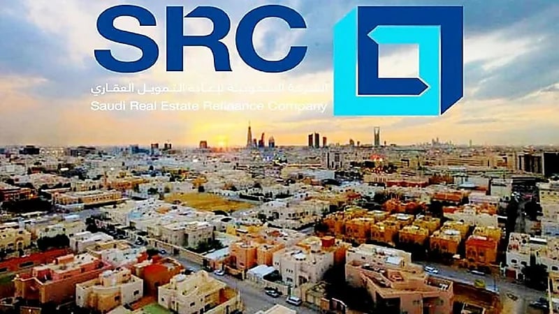 الشركة السعودية لإعادة التمويل العقاري تعلن عن وظائف شاغرة