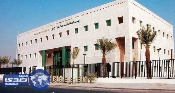 التأمينات تدعو موظفي سعودي أوجيه المتعطلين للاستفادة من ساند