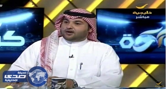 الراشد: الأهلي فرط بفوز محقق أمام الفريق الإيراني