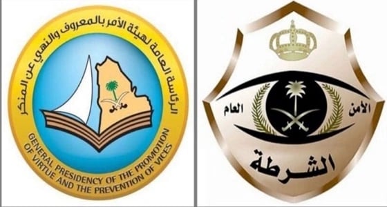 القبض على شاب ابتز فتاة وقام بتهديدها بالقتل مالم تحقق رغباته