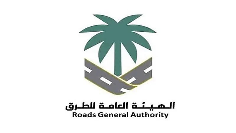 هيئة الطرق تبدأ باستخدام معدة حديثة لإعادة تدوير الإسفلت في الموقع