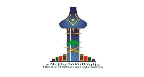 " الثقافة والإعلام " تشن جولات تفتيشية على المكتبات التجارية بالمملكة