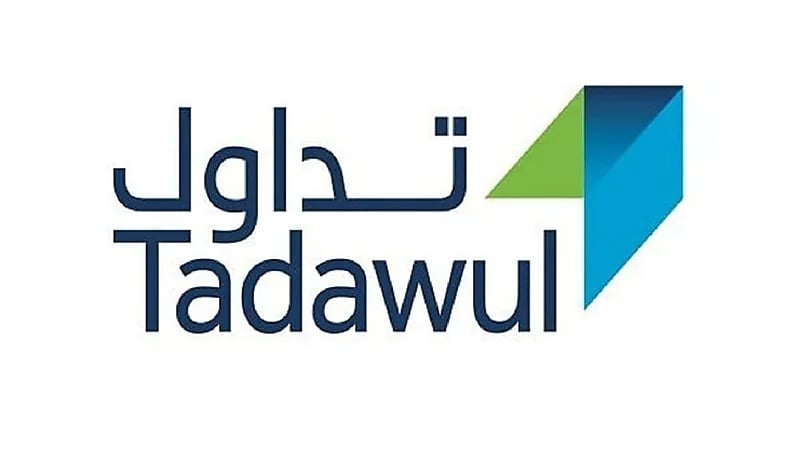 تداول تعلن عن توفر وظائف تقنية وإدارية شاغرة بالرياض