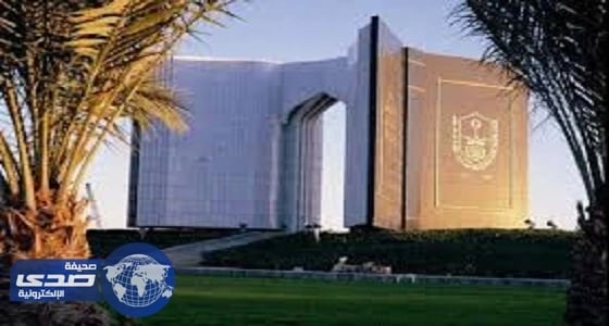 جامعة الملك سعود تعلن عن وظائف شاغرة للجنسين