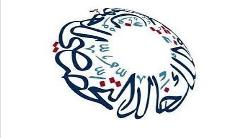 مستشفى الملك خالد التخصصي ينظم مؤتمر طب العيون السعودي