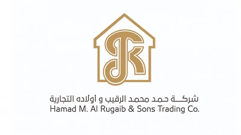 وظائف إدارية شاغرة في شركة الرقيب