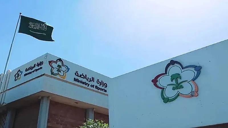 الرياضة تنفي تدخلها لثني الهلال عن قرار الانسحاب من كأس السوبر