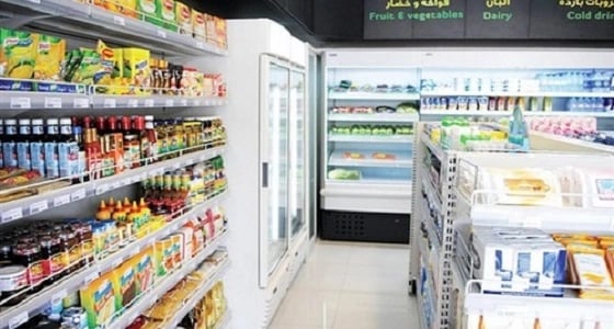 اقتراح 10 مبادرات لتوطين البقالات خلال 6 أشهر