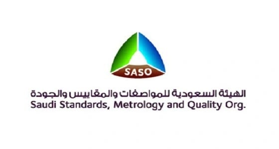 المواصفات توضح المقصود بالمواصفة القياسية