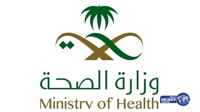 الصحة : عقوبات رادعة لمنتحلي صفة المعالج النفسي