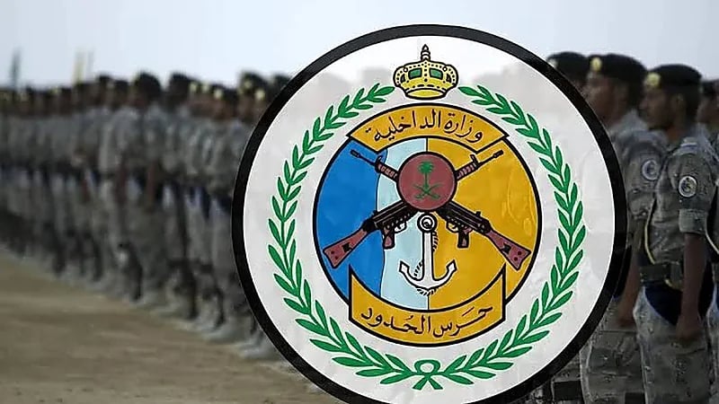 حرس الحدود يحبط عملية تهريب لنبات القات بعسير